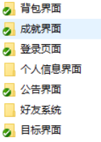 测试套件文件夹